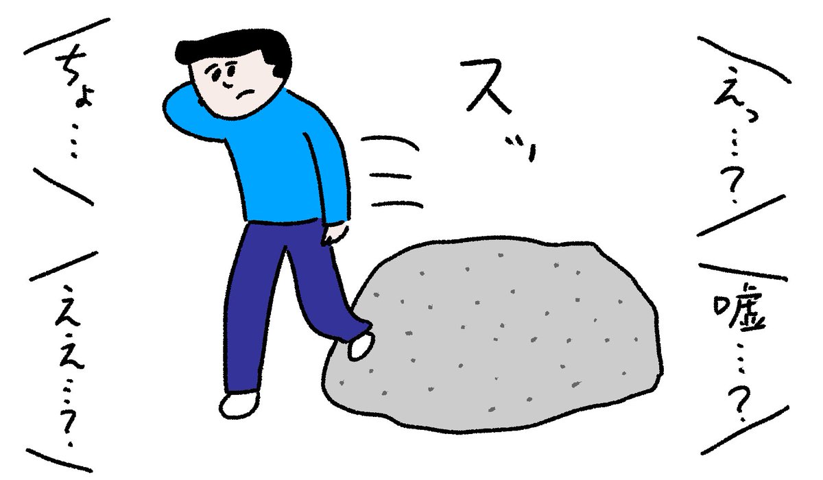 おほしんたろう tweet media