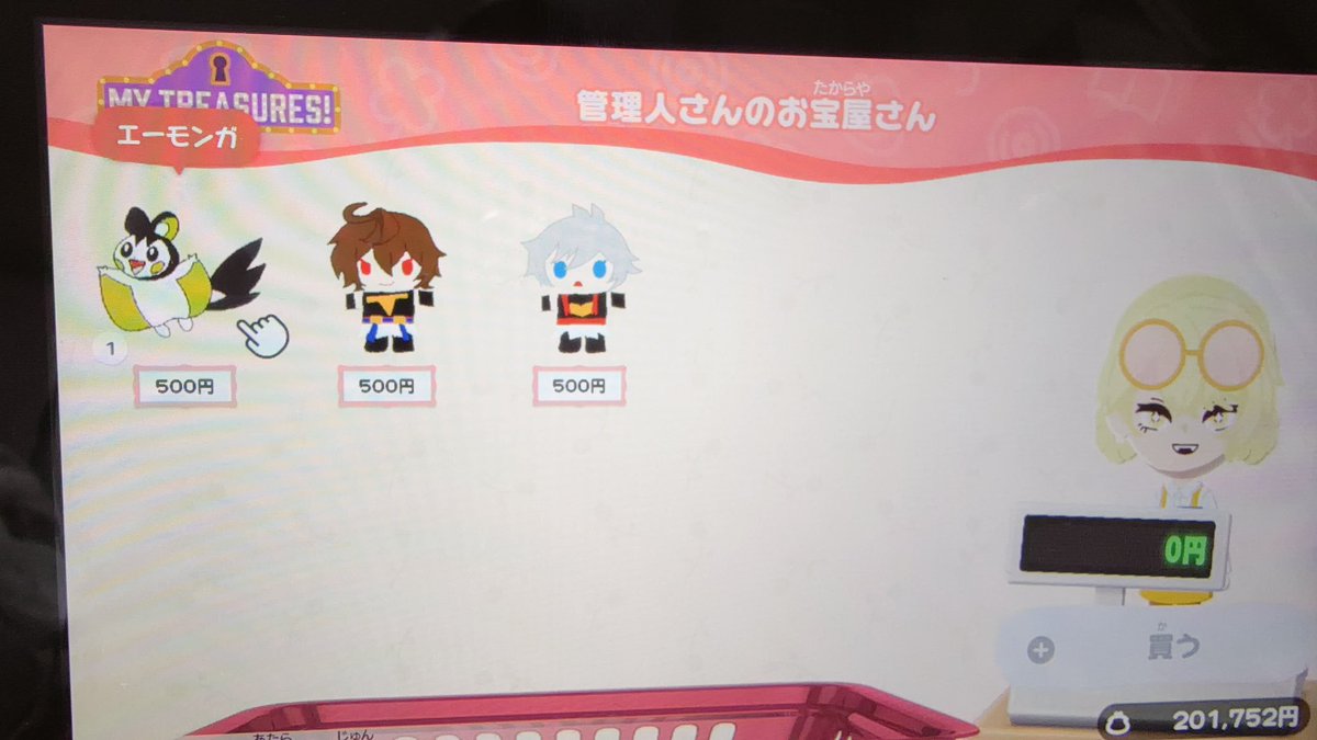 rssaaaaaan's tweet photo. 強烈なコレジャナイ感。ヤフォダが1番上手くいったわ https://t.co/28akfCAcNT