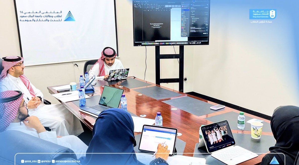 الملتقى العلمي لطلاب وطالبات جامعة الملك سعود tweet media