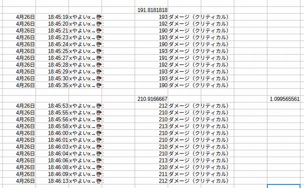 クロスたいち tweet media