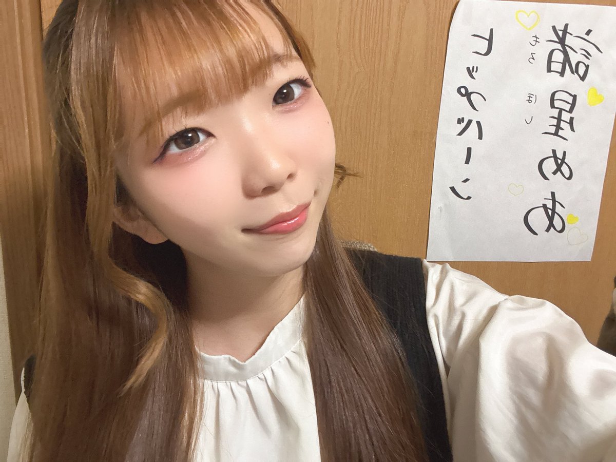 諸星めあ💛🦦【ヒップバーン】6/7（日）生誕祭🌼 tweet media