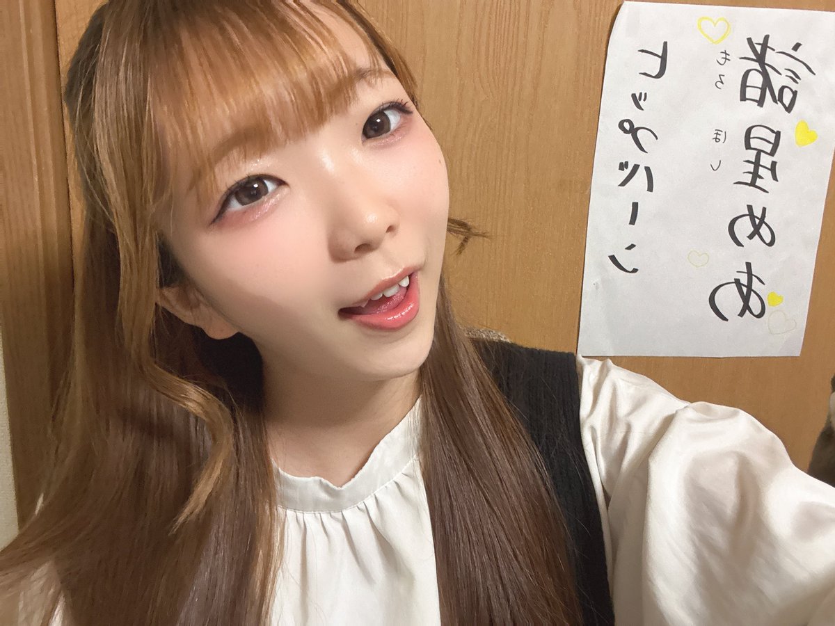 諸星めあ💛🦦【ヒップバーン】6/7（日）生誕祭🌼 tweet media