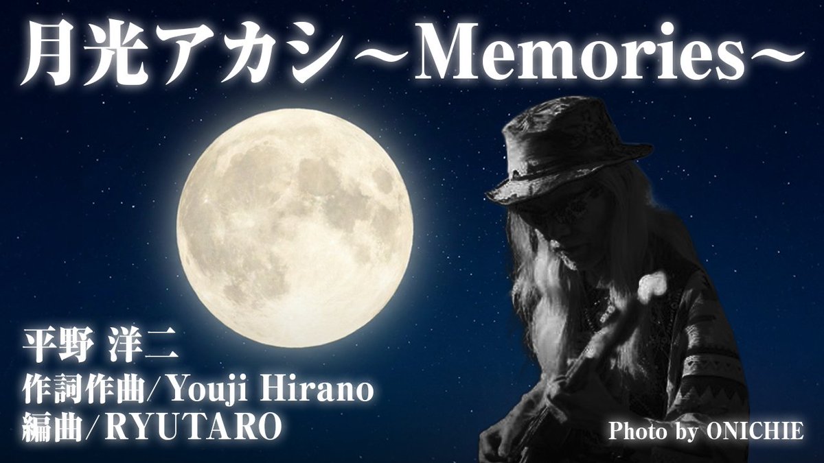 平野洋二 tweet media