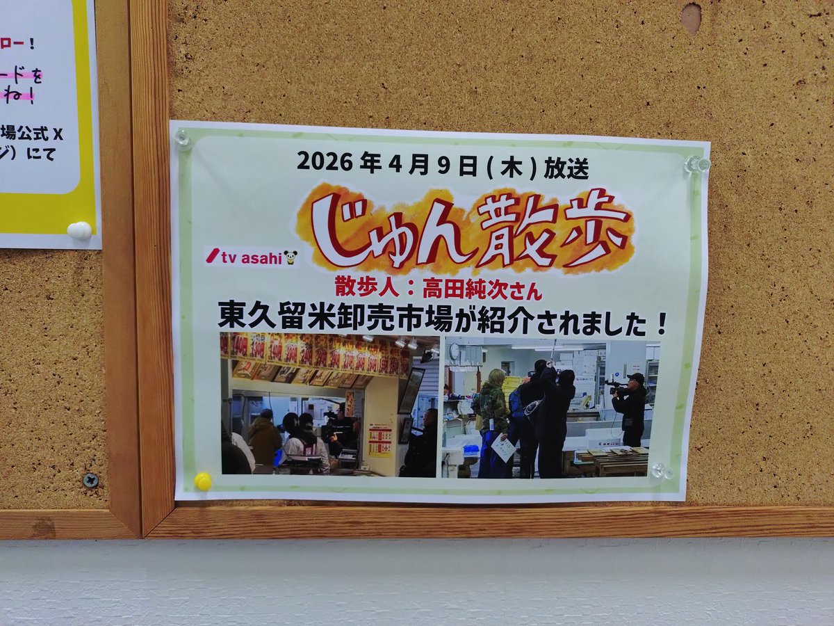はるいち tweet media