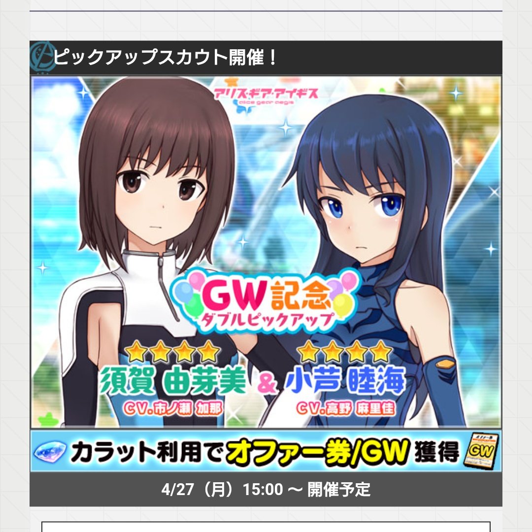 りずむ tweet media