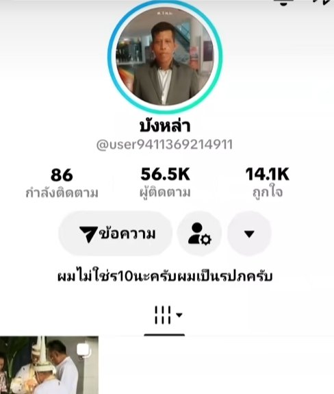 กับข้าวแม่ tweet media