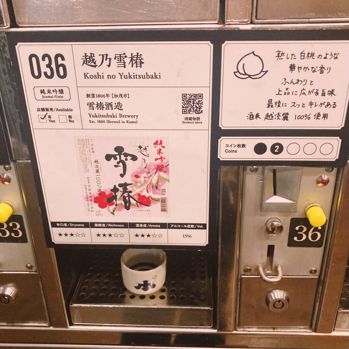 ちょこ tweet media