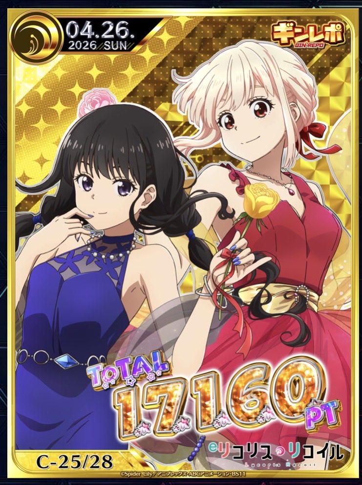 蒲公英 tweet media