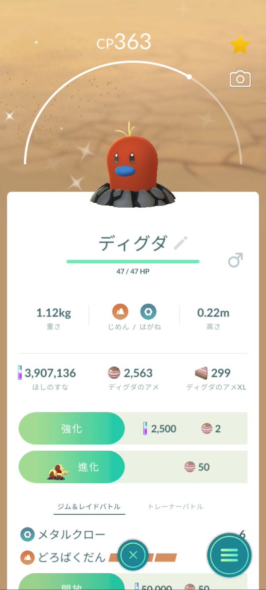 こまけだら tweet media