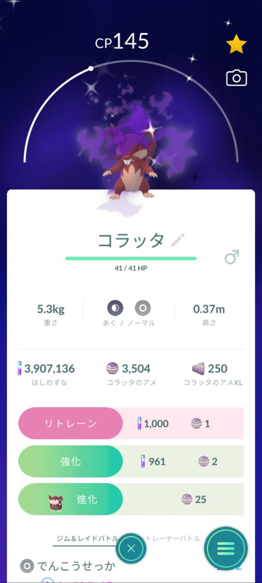 こまけだら tweet media