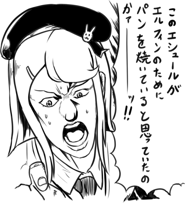 #トリッカル
すみませんでした 