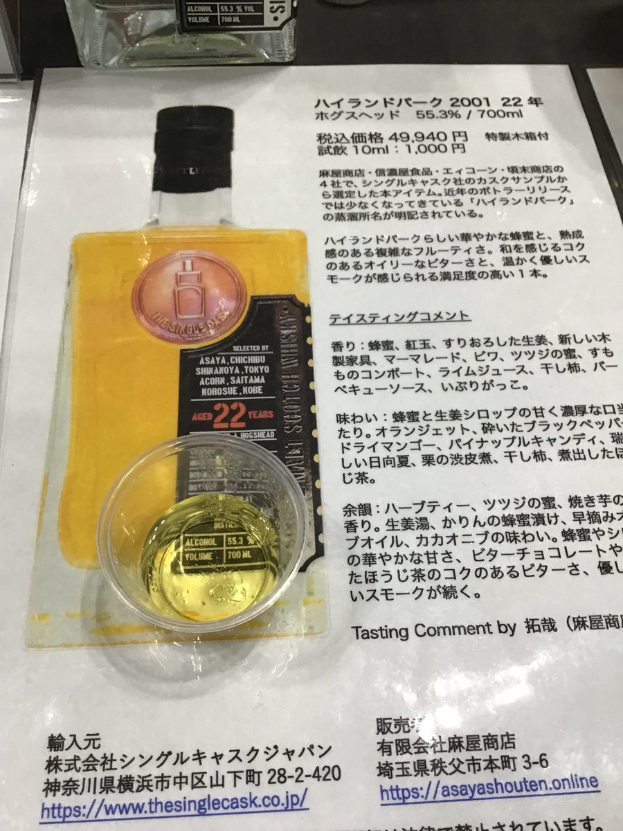 冴えないオタク@秩父ありがとう！ tweet media