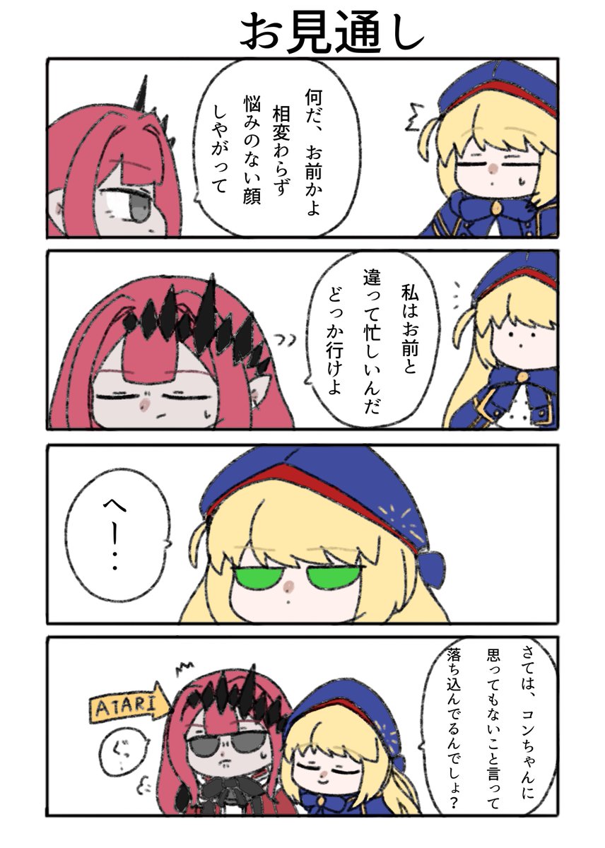 ⭐ものくろ⭐ tweet media