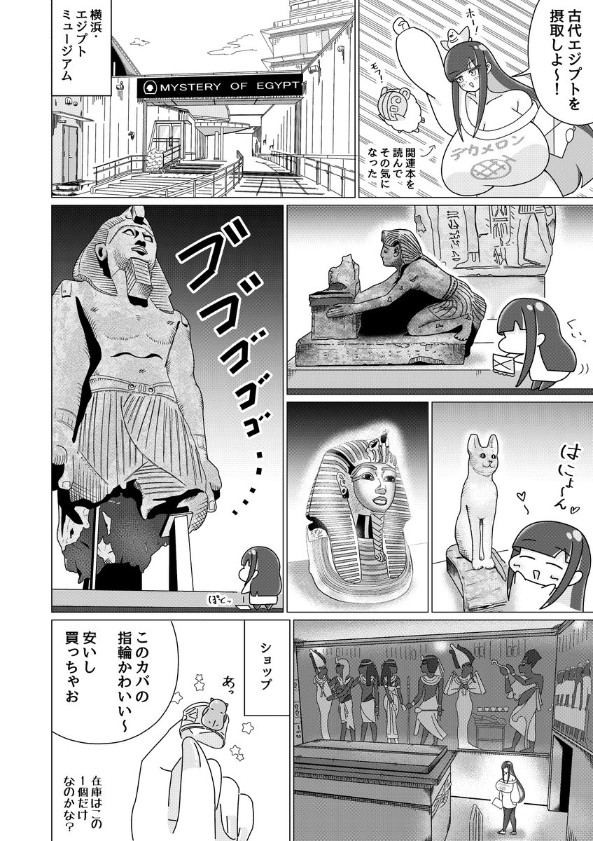 にんふ tweet media