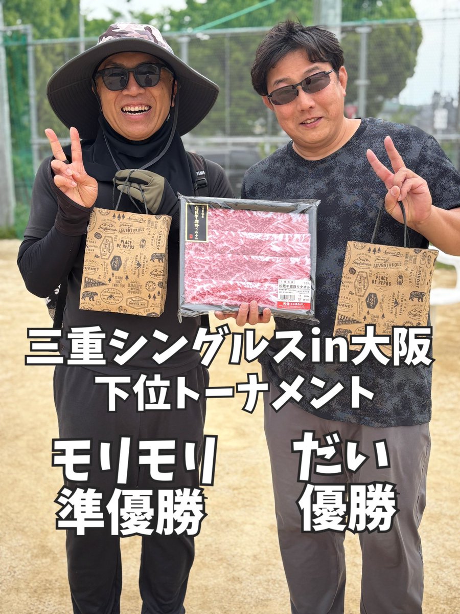 もりもりモルック tweet media