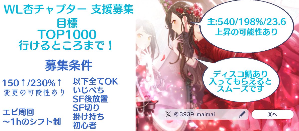 まいまい♫ tweet media