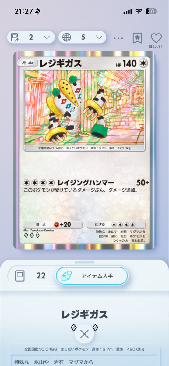 金フレームが実装されたら是非金フレームにしたい♦︎3以下カード漁ってワクワクが止まらないねー！(っ ॑꒳ ॑c)✨
ムーランドさんはまた一緒にランクマ行きたいなぁ☺️✨
ｷﾞｶﾞﾌﾝは…今の所コレクション用かな！😭😭