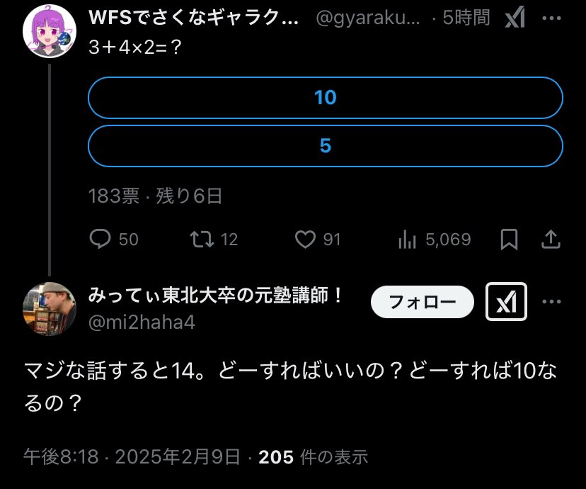 ⚠️危険感知bot tweet media