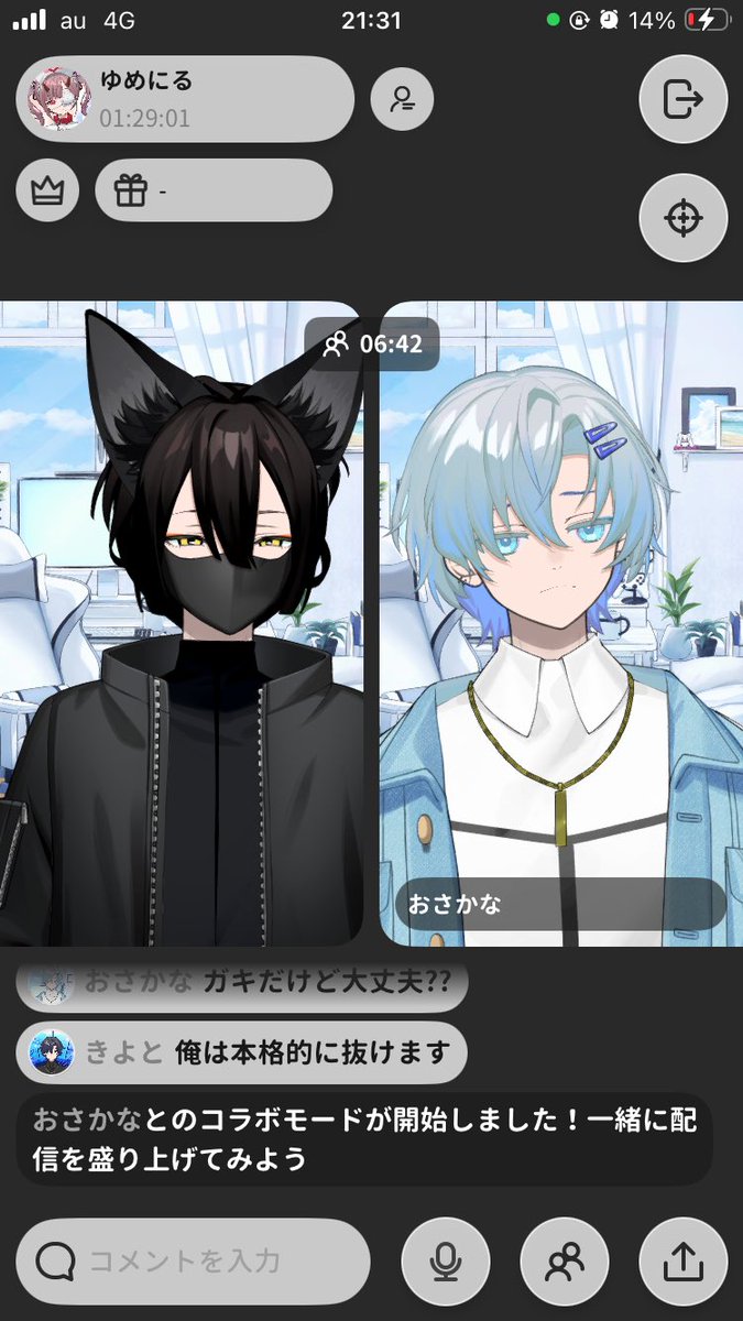 ゆめにる tweet media