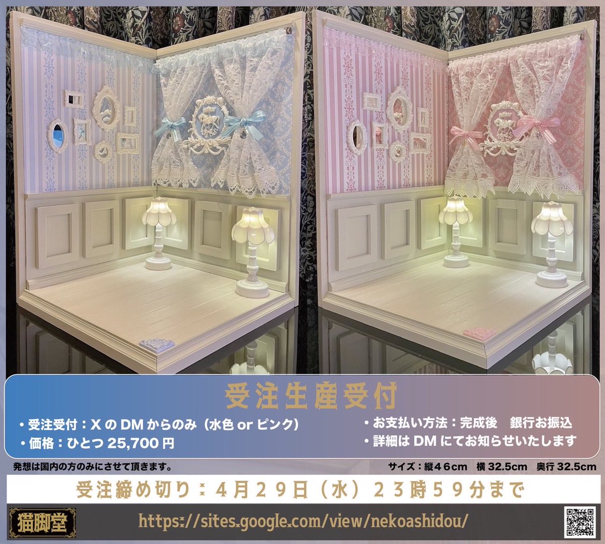 アンティページ　劇場型ドールハウス 🎪劇場型ドールハウスとは🎪 西洋の人形劇の舞台をイメージした