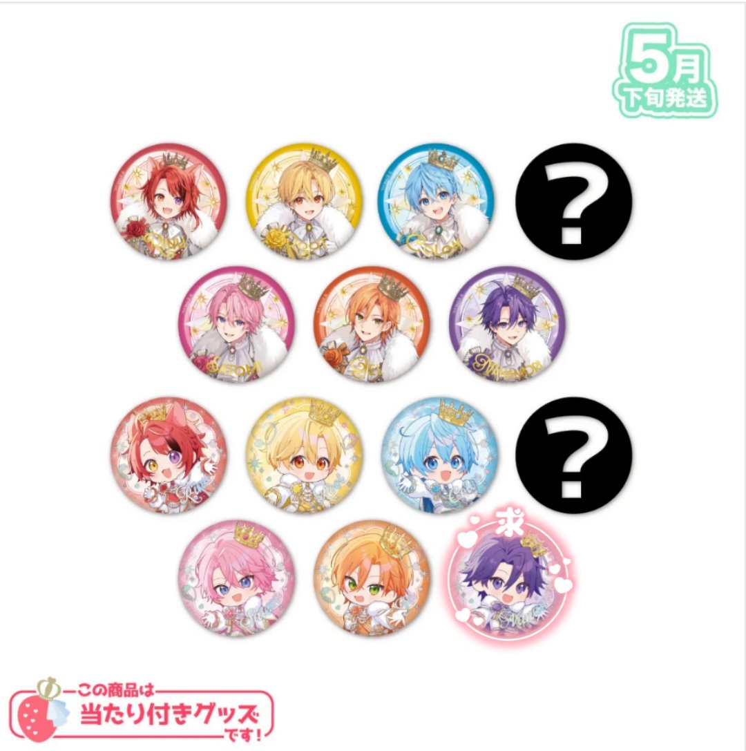 恋夏@プロフ必読&固ツイ確認お願い致します tweet media