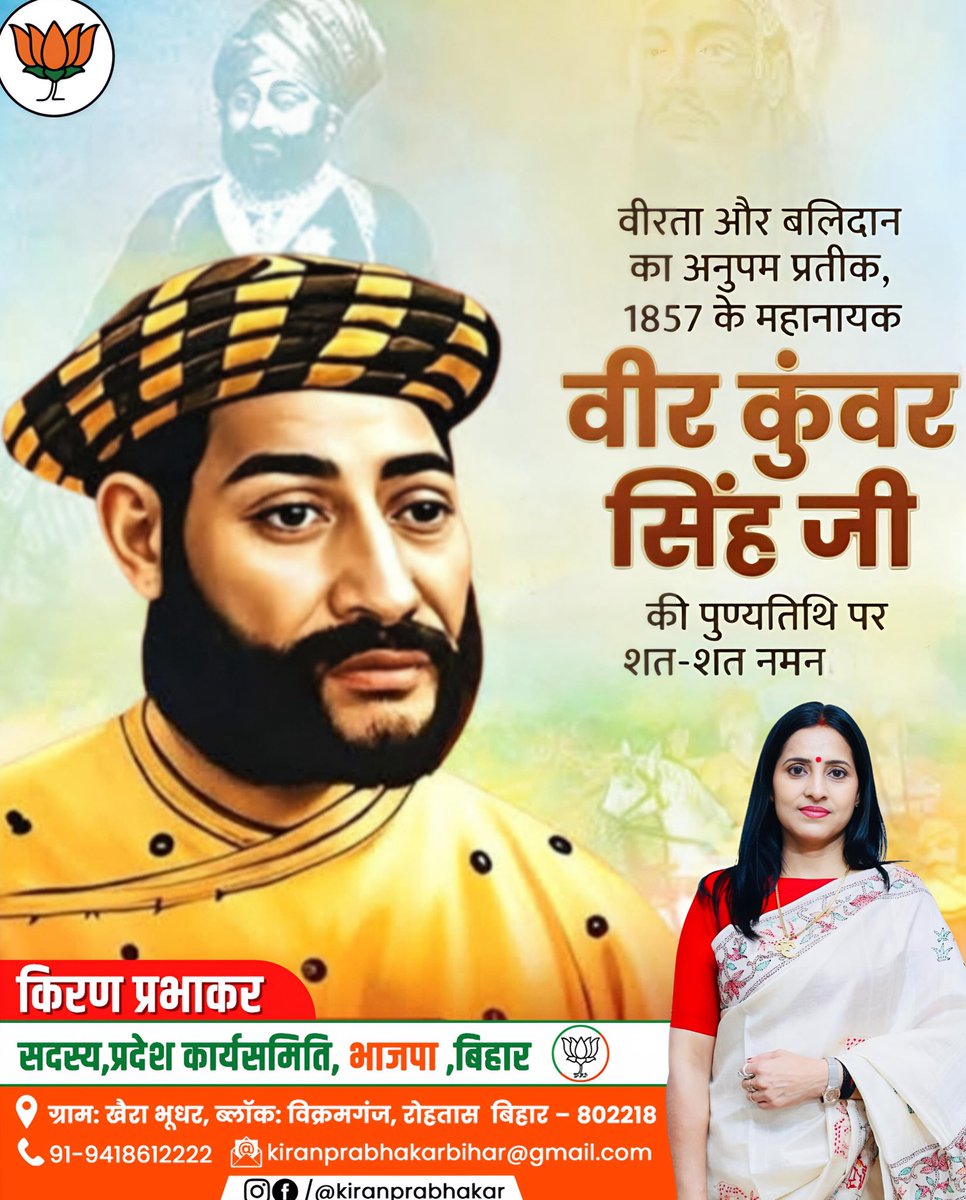 Kiran Prabhakar tweet media