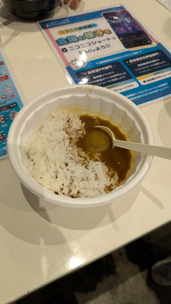レェナ tweet media