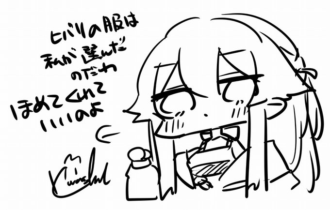 きっとこう・・ 