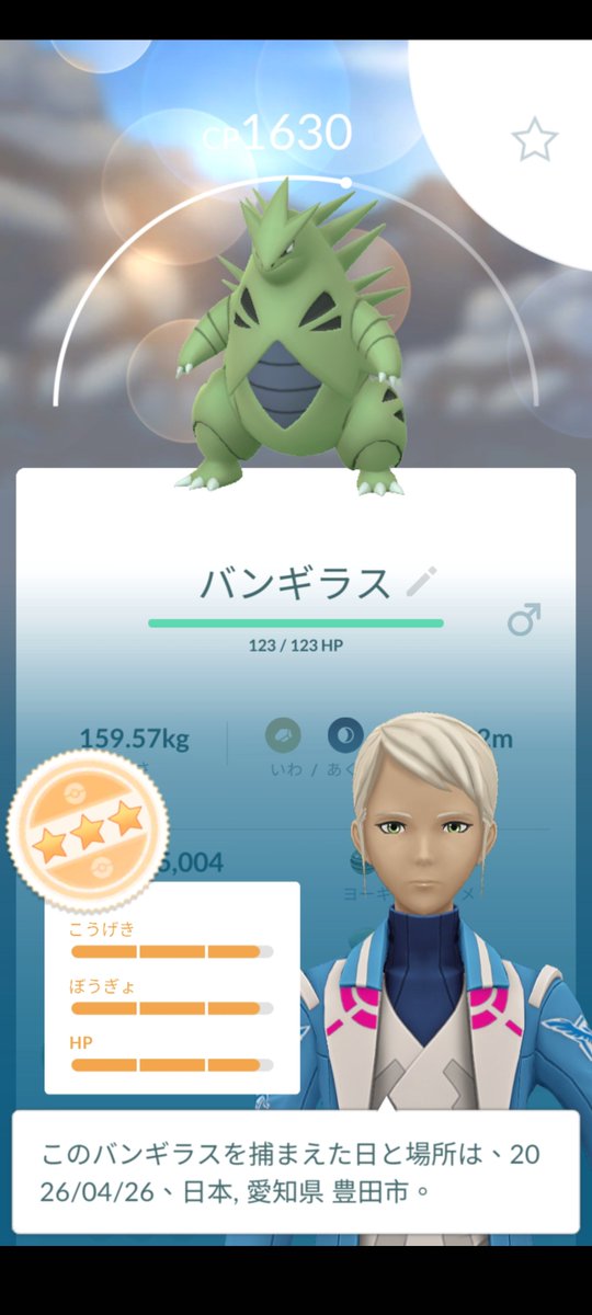 ましろん tweet media