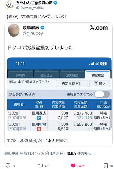(・v･｀*) なつ☆ていおう tweet media