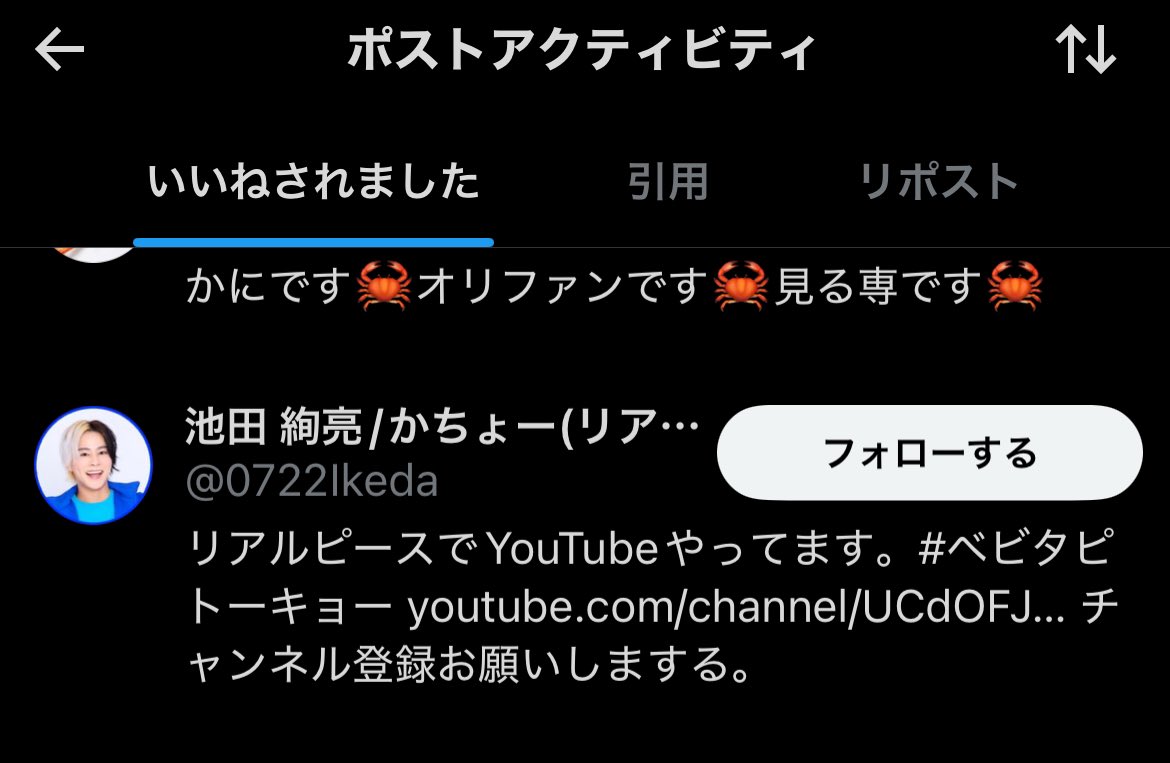 rix_peta11's tweet photo. Youtuberで1番おもしろいのはリアルピースです
@0722Ikeda https://t.co/3NvrF8aNiS