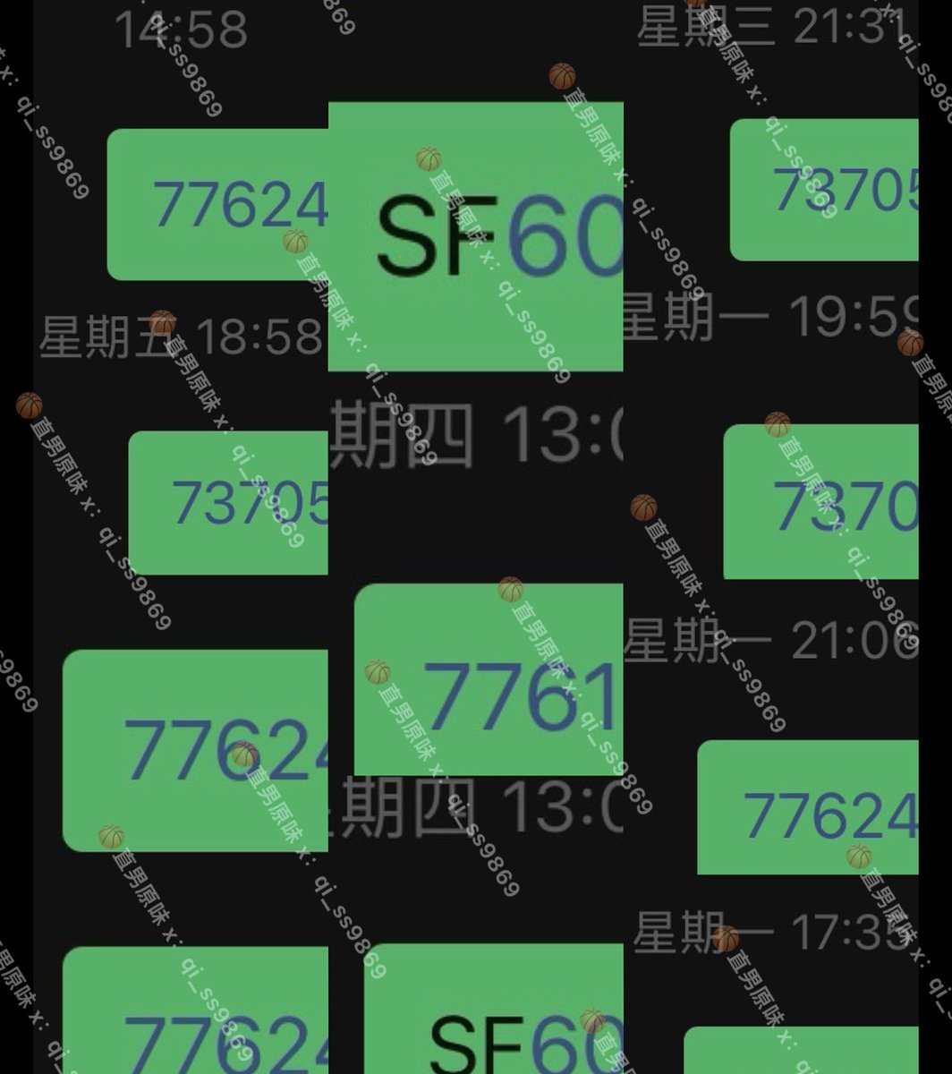 篮球直男现穿原味 tweet media