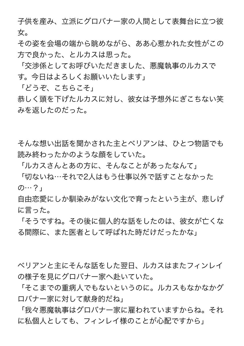 G線上の🐡魚類 tweet media