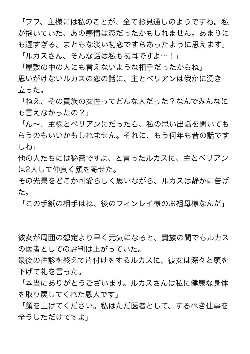 G線上の🐡魚類 tweet media