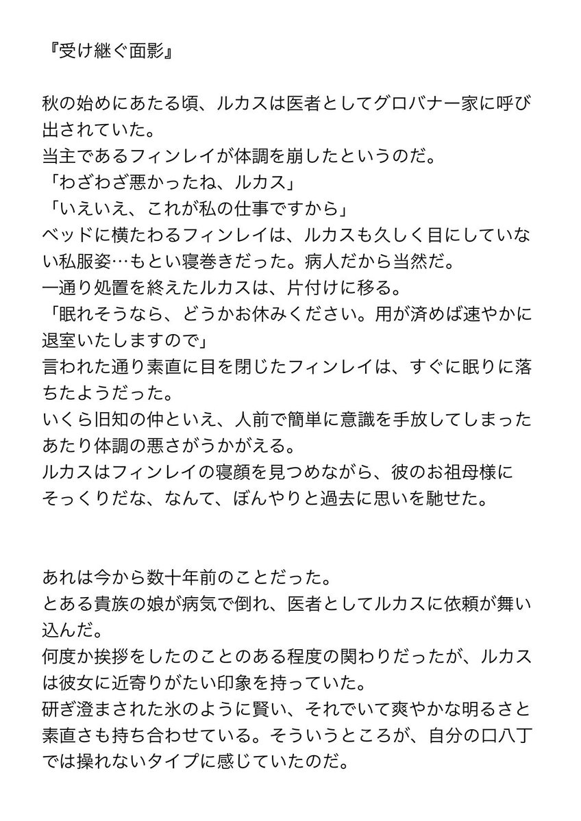 G線上の🐡魚類 tweet media