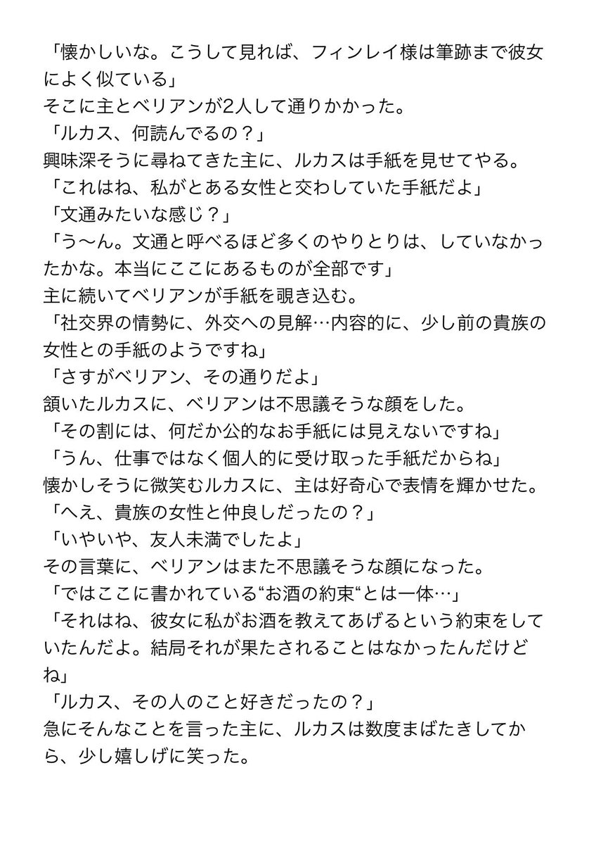 G線上の🐡魚類 tweet media