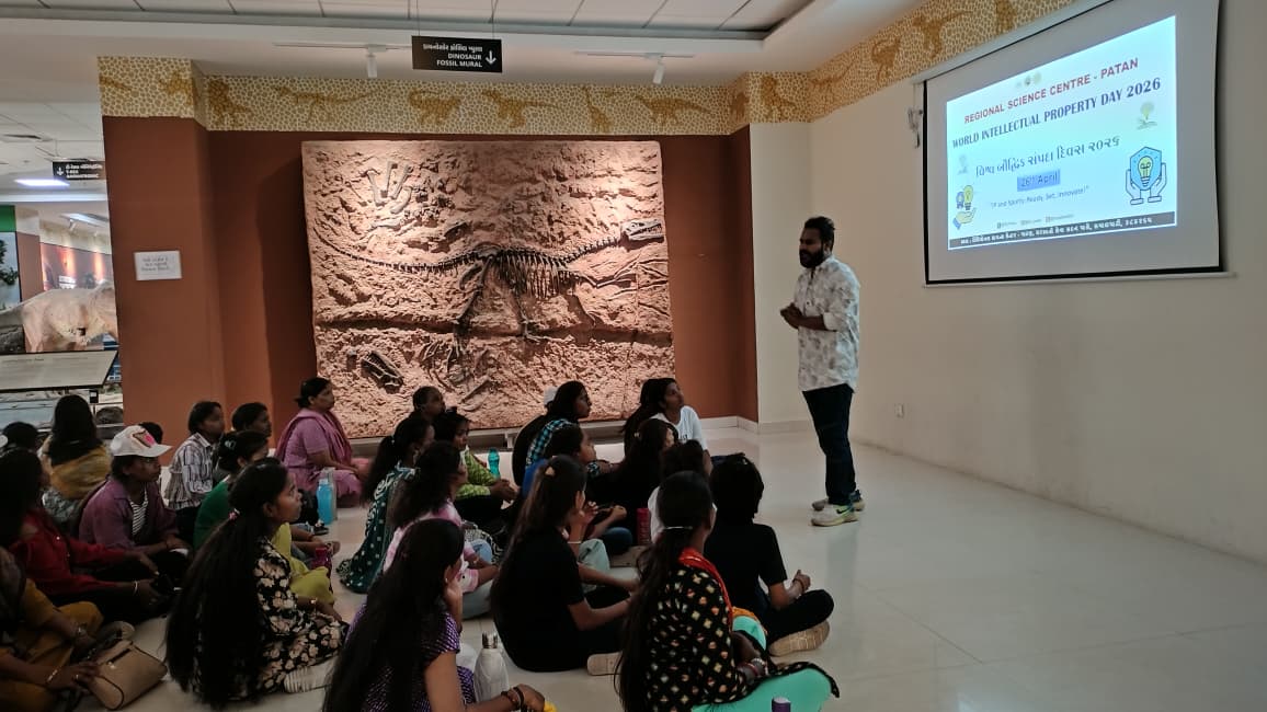 Regional Science Centre (RSC) Patan tweet media