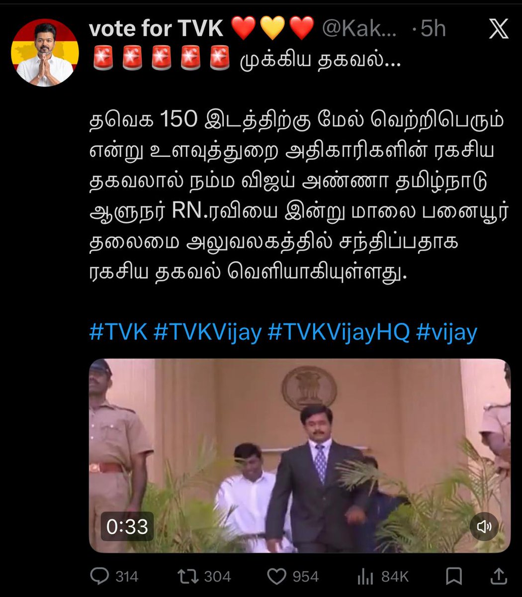 U2 Brutus tweet media