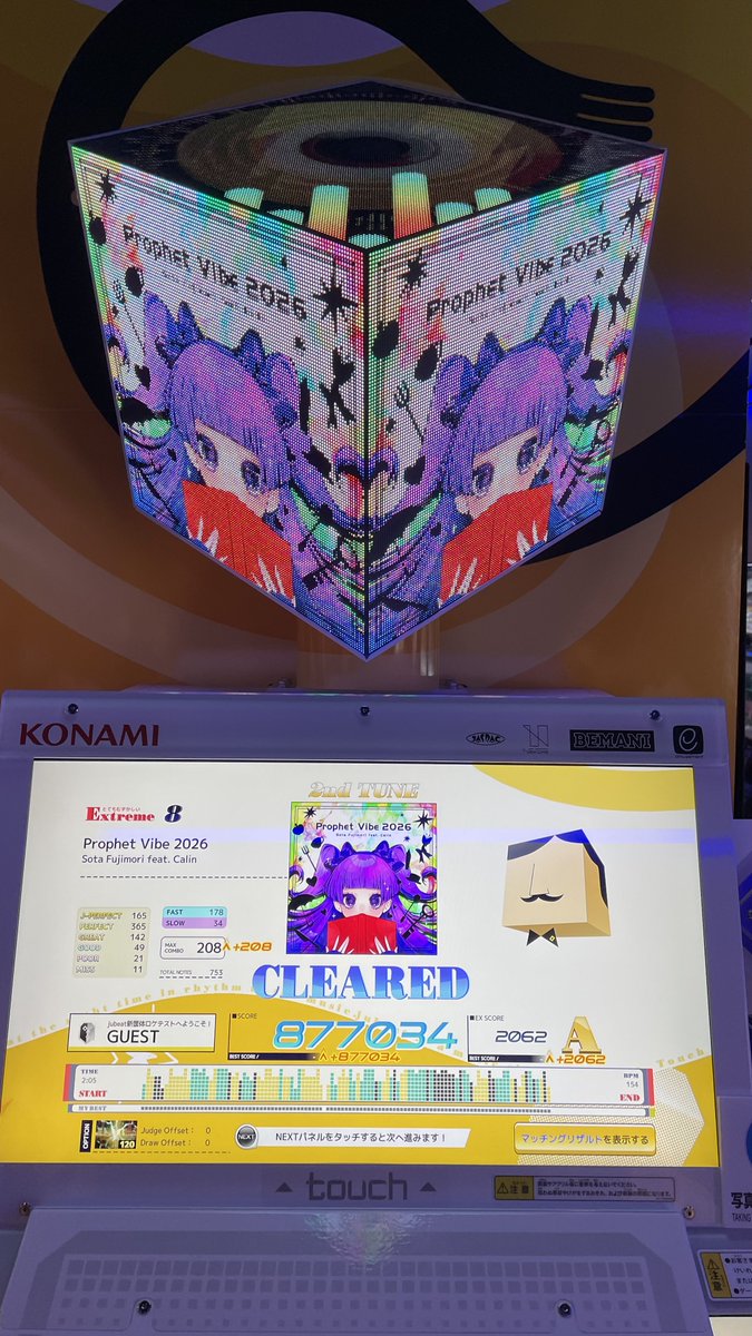 jubeat新筐体やってきた！かなり面白かった！ ・見た目ド派手で