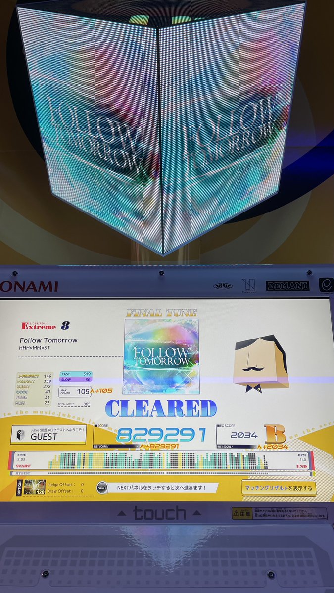 jubeat新筐体やってきた！かなり面白かった！ ・見た目ド派手で