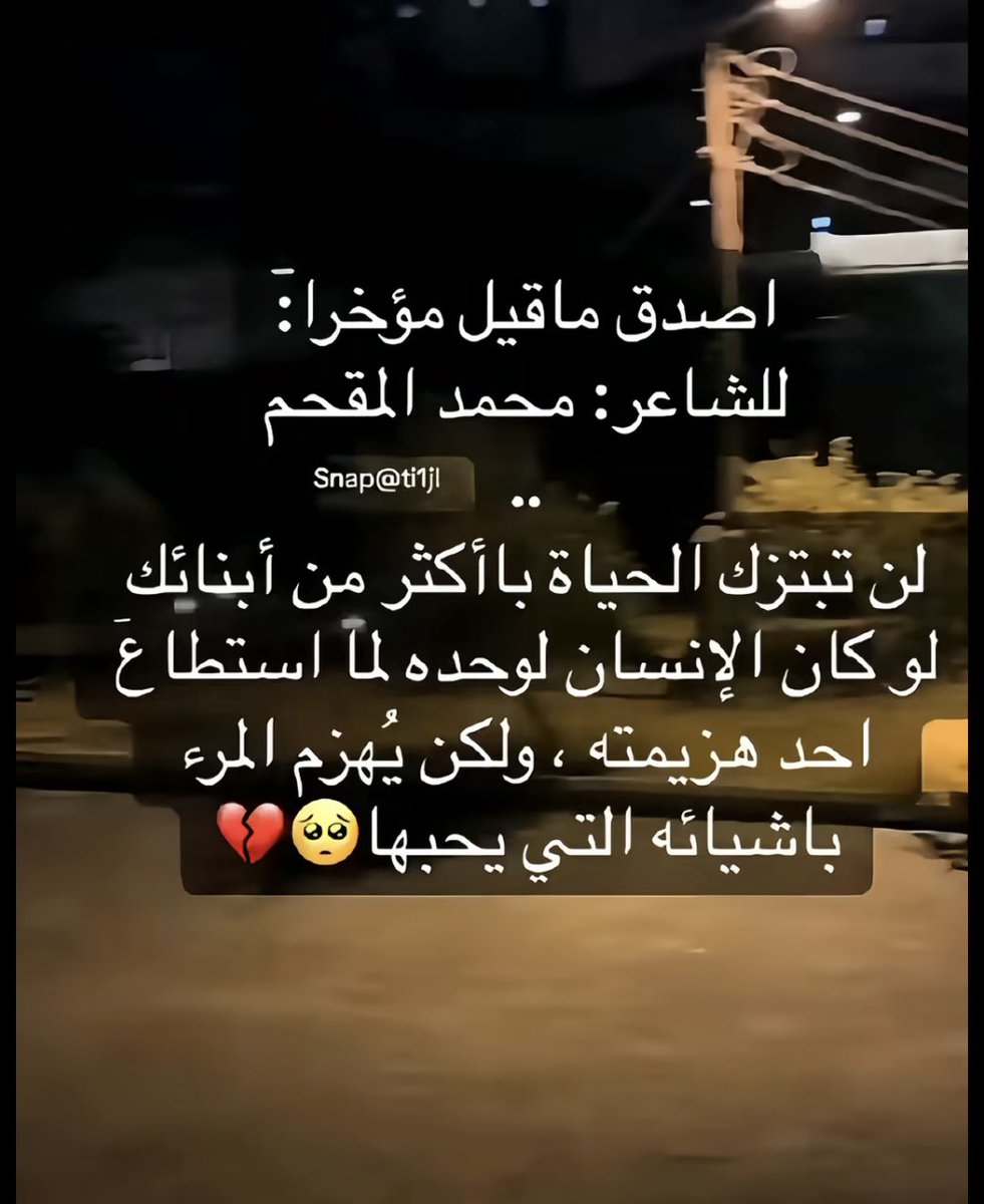 البندري /أم ماجد السبيعي tweet media