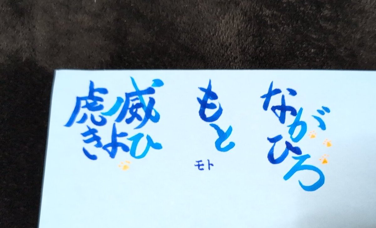 藍🐇ｺﾐｶﾗｲｽﾞ3/27配信「無自覚〜」 tweet media