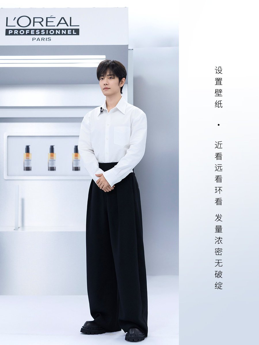 XiaoZhan_OFC's tweet image. 【260426 Photo】

#XiaoZhan1005NewsPort
#XiaoZhan #肖战

L'OREAL PRO Weibo updated:

Check out global brand ambassador Xiao Zhan's limited wallpapers.