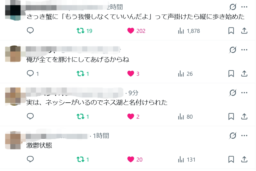 TL(問題あったら消します)