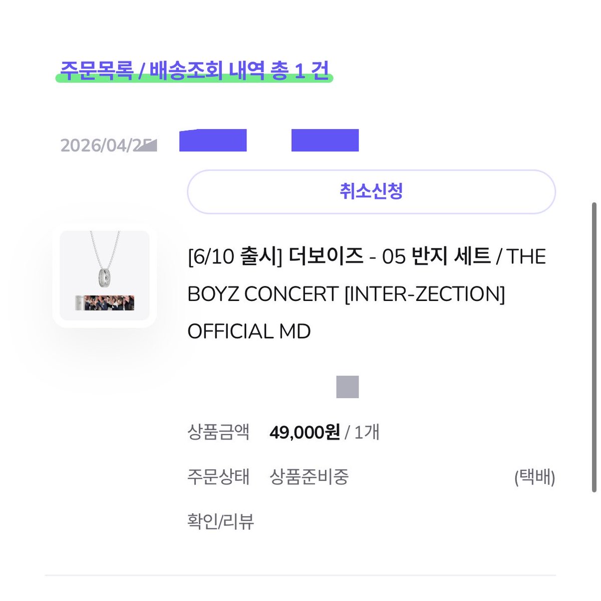 썬더 tweet media