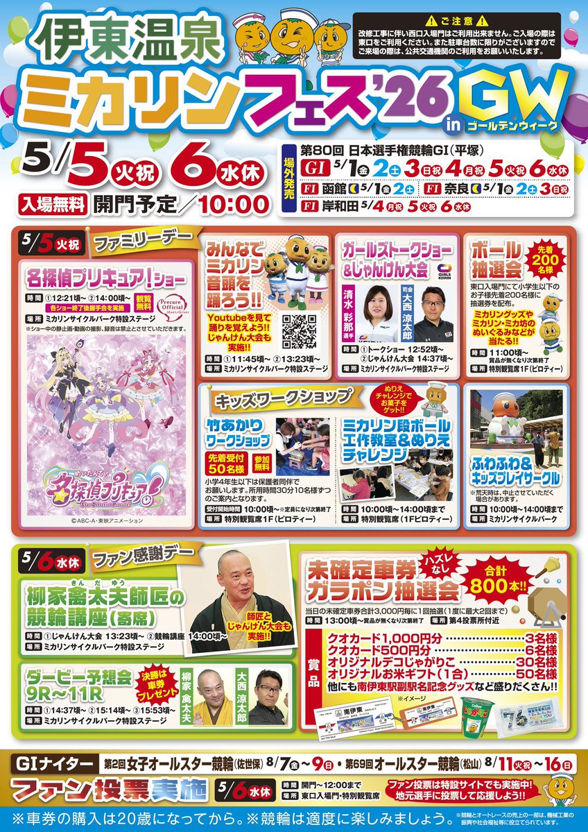 大西涼太郎@おにおに tweet media