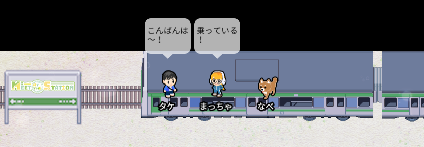nabeco50679692's tweet photo. みっすての会場で、電車の屋根に乗ってきました😆 https://t.co/TXOBBMDuVo