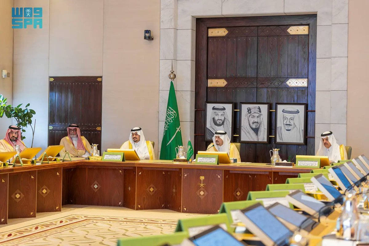 واس العام tweet media