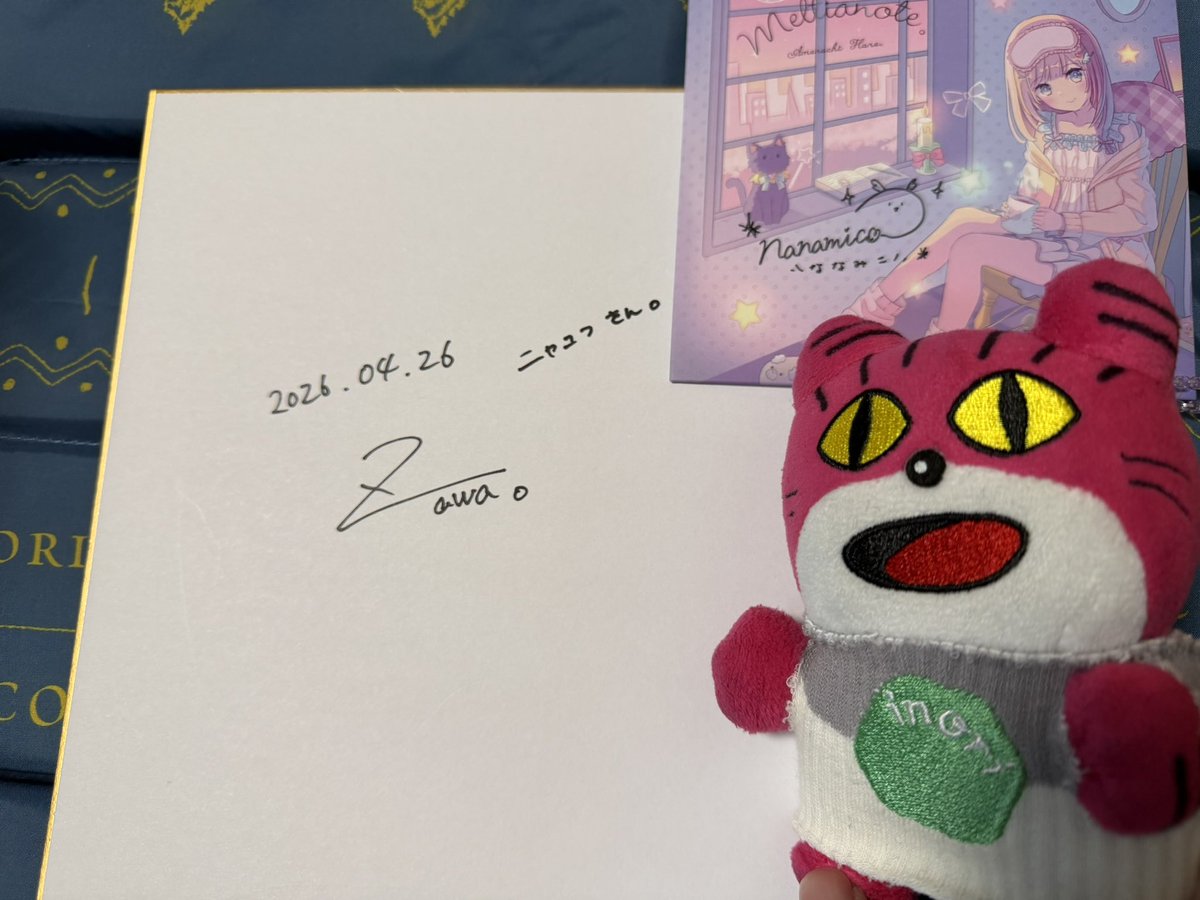 ニャコフ tweet media