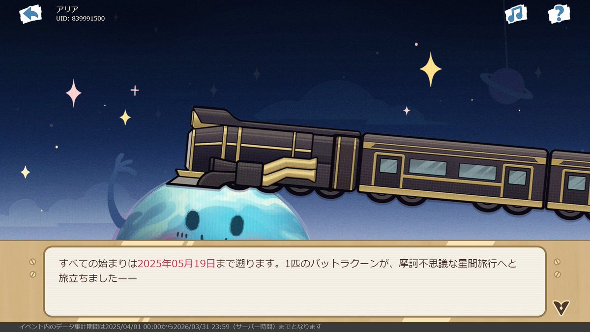 fateコラボきっかけで始めたからですよね～っとこあるけど、俺まだスタレ初めて1年経ってなかったのは意外だったわ
